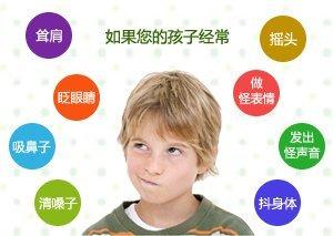 发声性抽动症的症状