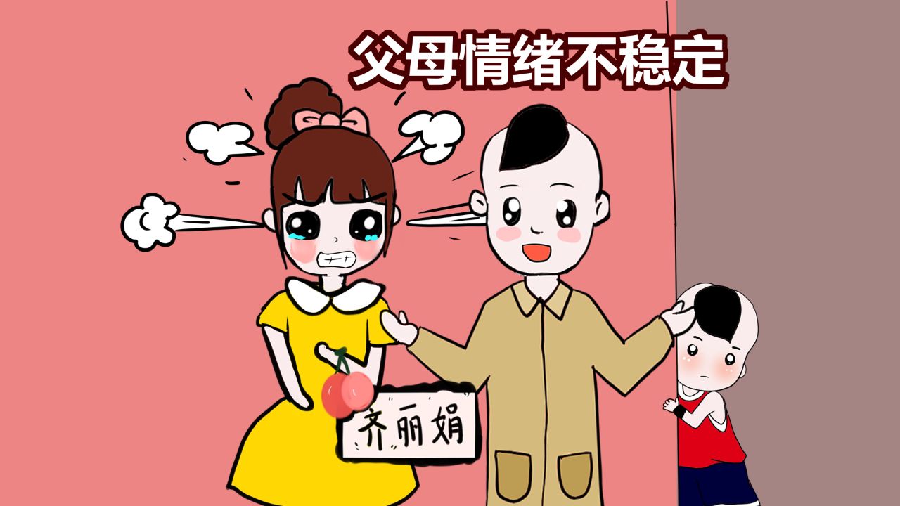 生活中有哪些可以调节情绪的方法