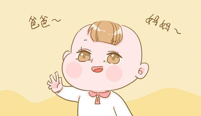 是什么原因导致宝宝说话晚的