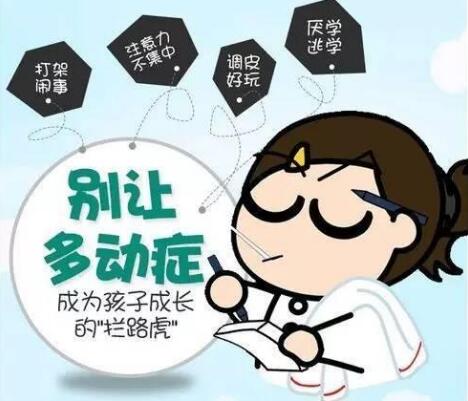 孩子患抽动症与多动症的区别到底在哪里