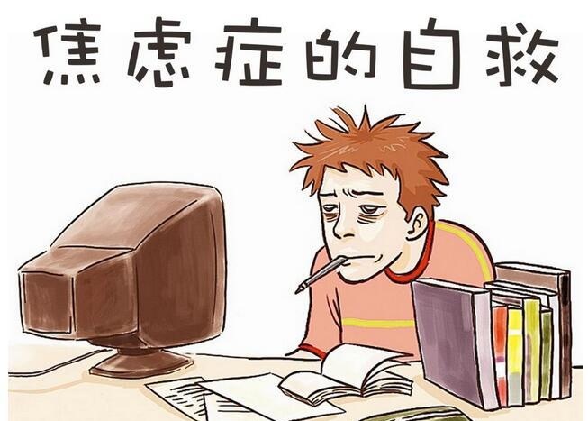 患上焦虑症是什么原因?焦虑症的发病原因是这个