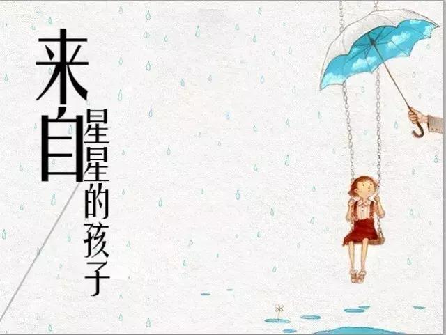 自闭症能不能治愈?如何治疗宝宝轻度自闭症?