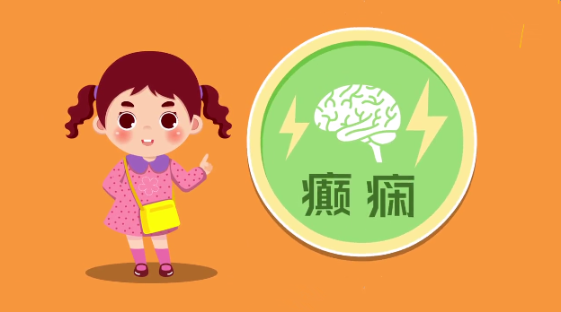 经颅磁治疗仪的作用 小儿癫痫病能不能治愈