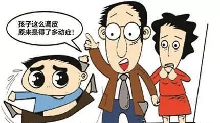经颅磁_孩子注意力不集中有什么方法 