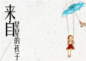 自闭症的临床症状特点是什么