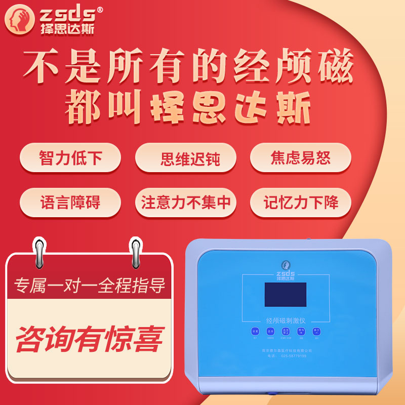 择思达斯 自闭症的表现 8种典型的自闭症表现