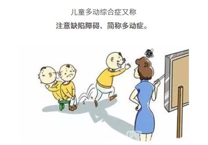 择思达斯:多动症好治疗吗?多动症的治疗方法