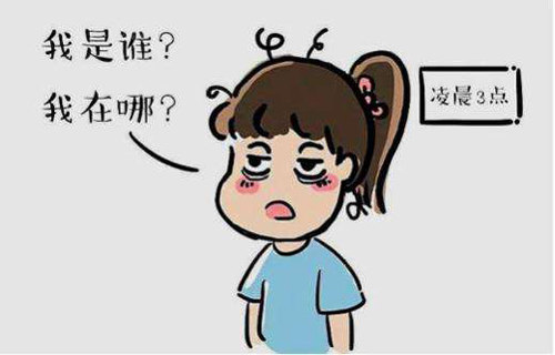 经颅磁刺激仪多少钱|怎么解决失眠的问题