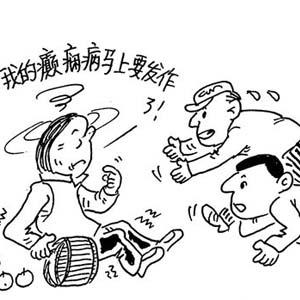 经颅磁治疗仪价格_癫痫通常什么时候多发作 