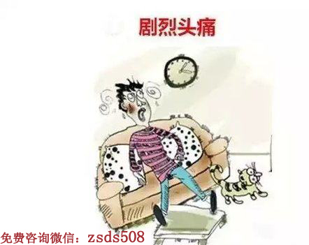 家用经颅磁刺激仪_脑血栓有什么征兆发病之前 