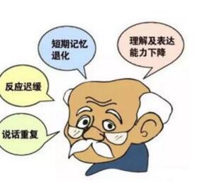 择思达斯经颅磁_帕金森是什么病?有什么危害?