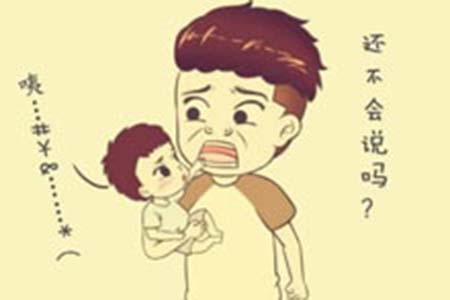 经颅磁刺激技术_语言发育迟缓孩子要怎么康复 