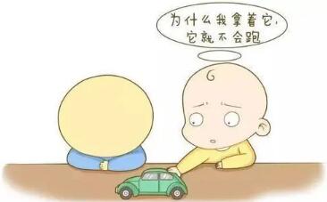 家用的经颅磁治疗仪_智力低下小孩常见特点是什么