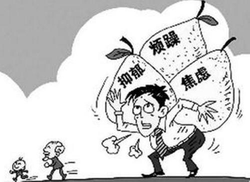 家用经颅磁刺激仪_焦虑症的人身体有什么症状 