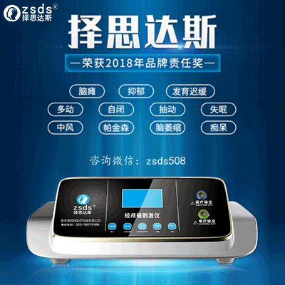 择思达斯是三无产品吗？失眠会有什么症状和特点 