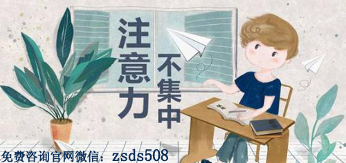 经颅磁刺激治疗_小孩为什么上课注意不集中呢