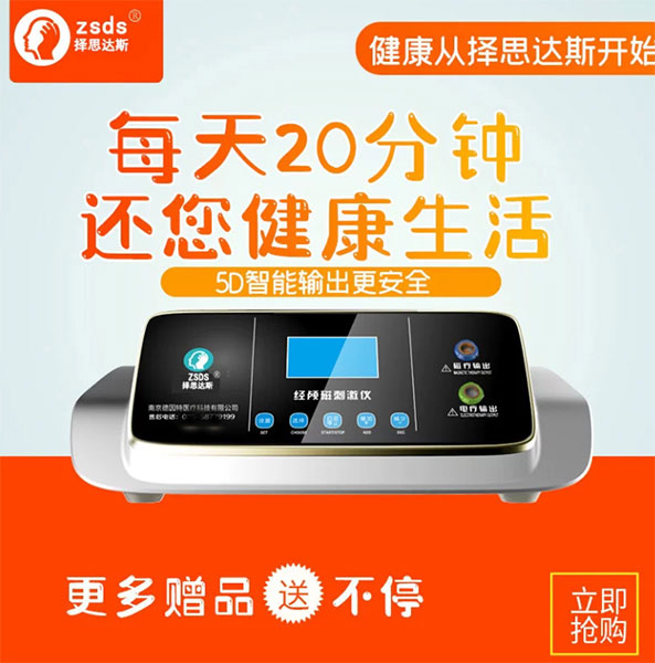 择思达斯品牌_帕金森病产生的原因是什么